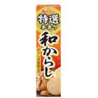 Tokusen Wa Karashi